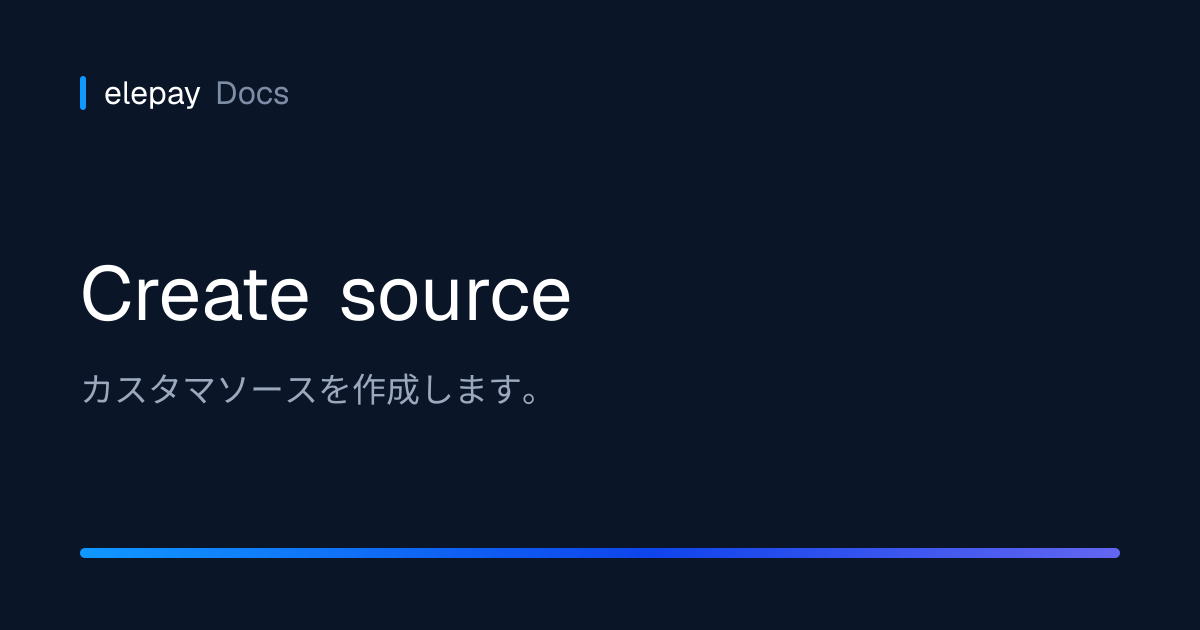 Create source